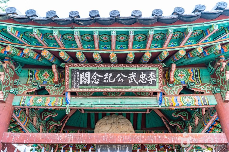 이충무공사적비 여행 추천 - 로드트립