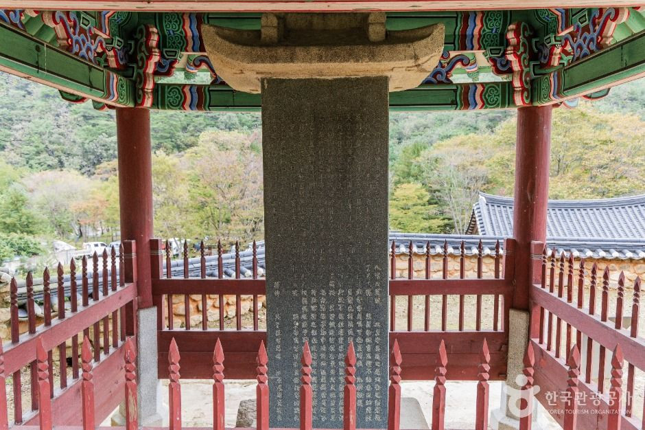 만동묘정비 여행 추천 - 로드트립