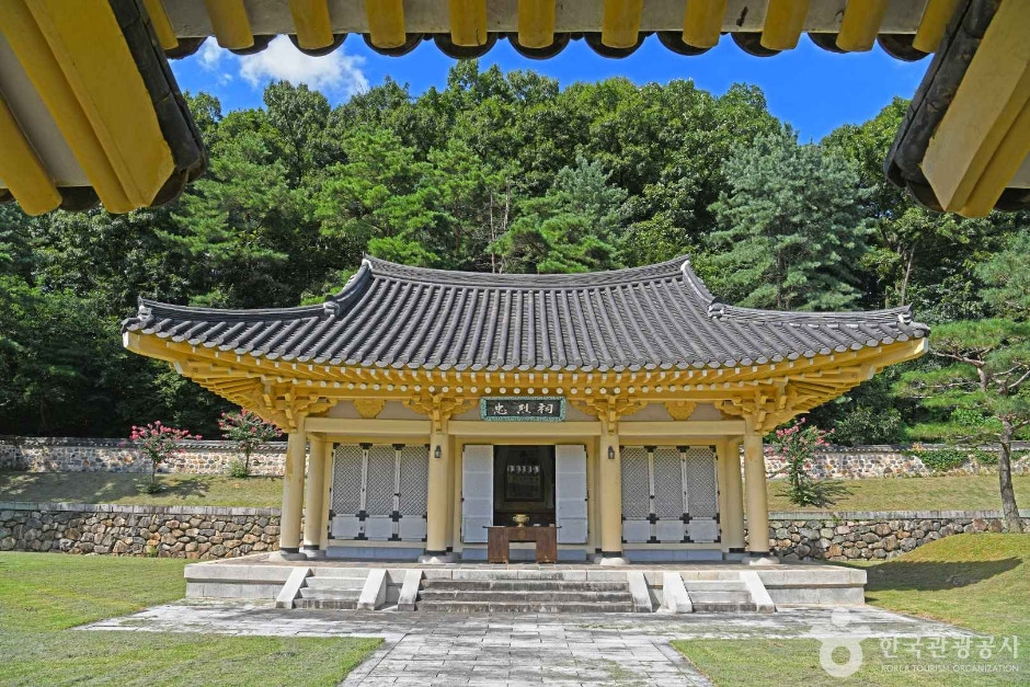 충주 임충민공 충렬사 여행 추천 - 로드트립