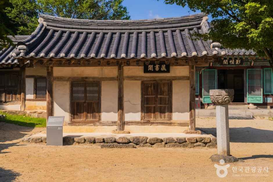영주 소수서원 여행 추천 - 로드트립