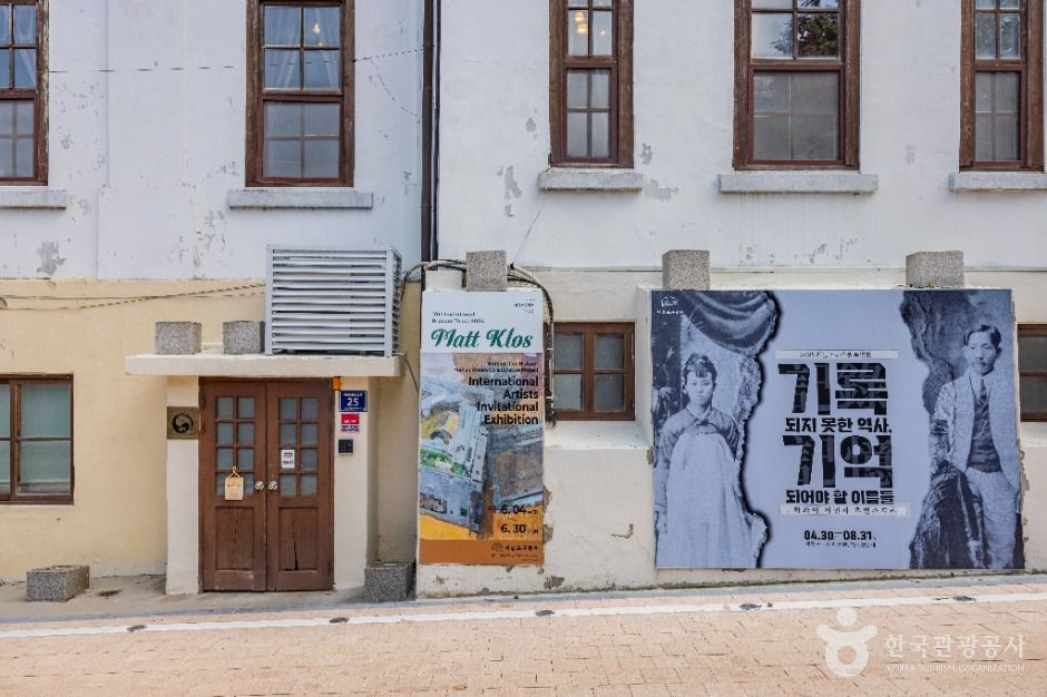 제물포구락부 여행 추천 - 로드트립