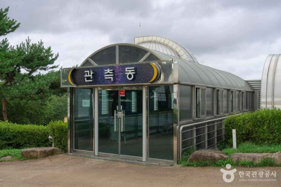 김해천문대 여행 추천 - 로드트립