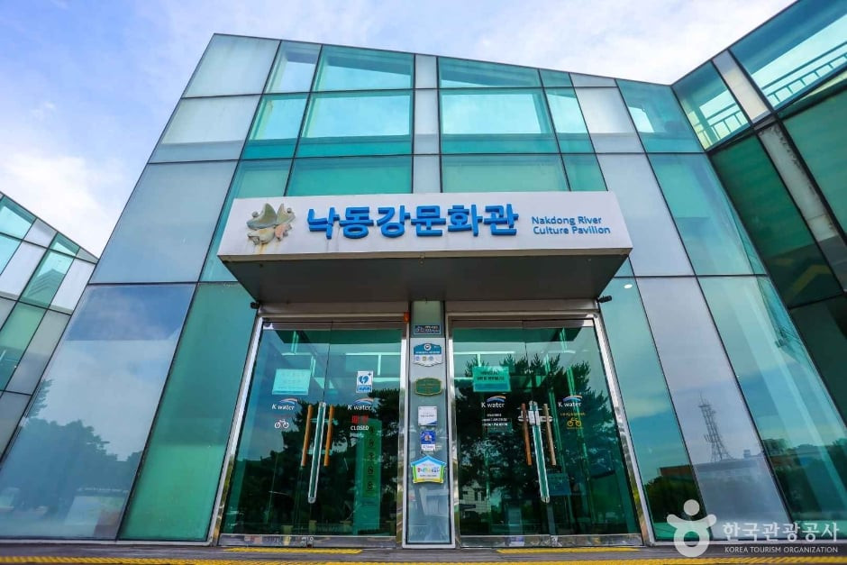 낙동강문화관 여행 추천 - 로드트립