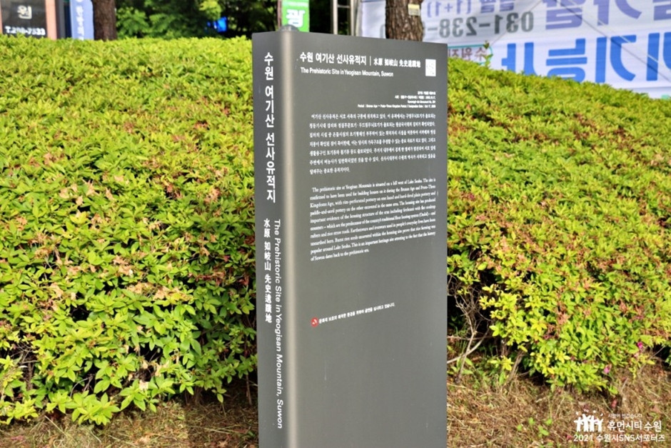 여기산공원 여행 추천 - 로드트립