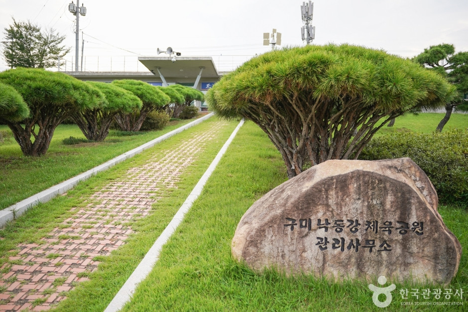 구미낙동강체육공원 여행 추천 - 로드트립