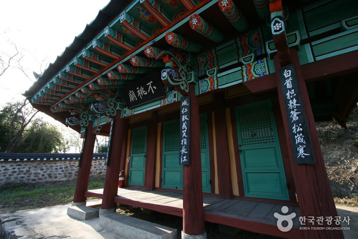 최경회사당 여행 추천 - 로드트립