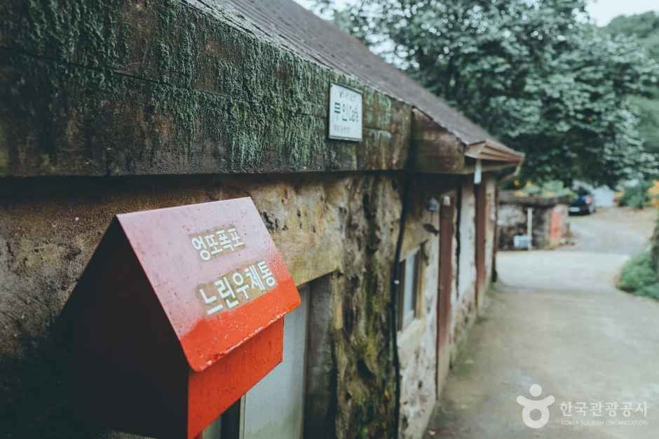 엉또폭포 여행 추천 - 로드트립