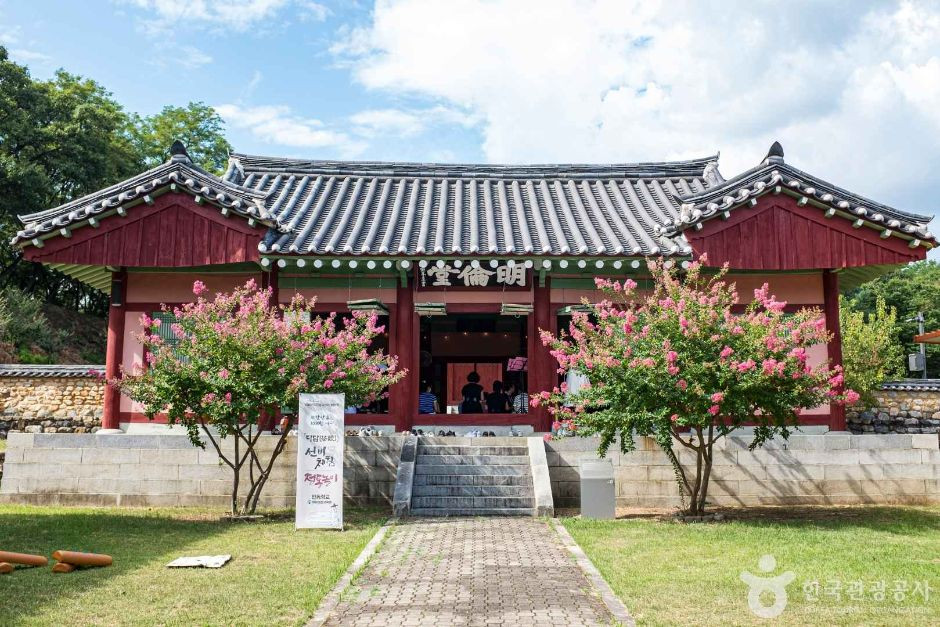 인동향교 여행 추천 - 로드트립