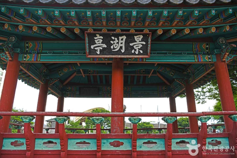 음성 경호정 여행 추천 - 로드트립