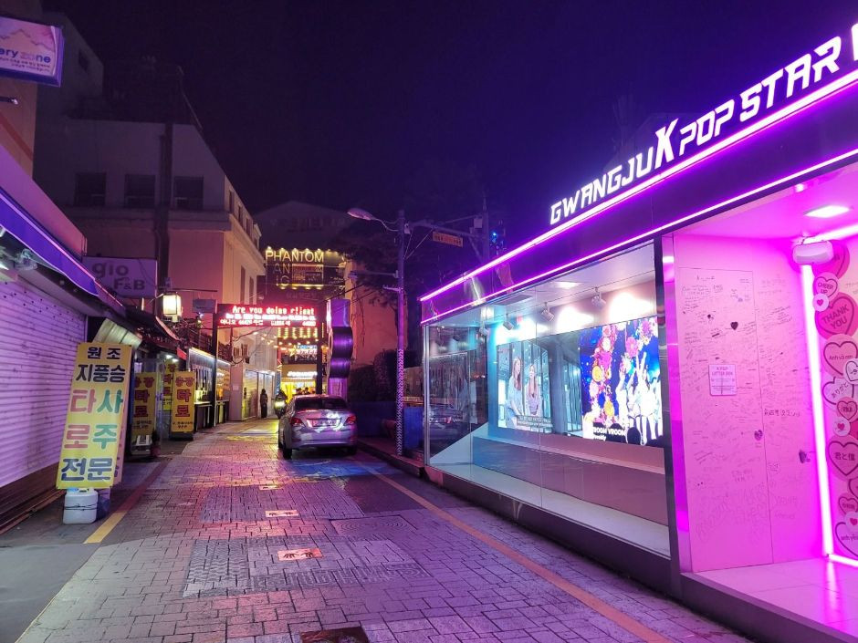 광주 충장로 케이팝 스타의 거리 여행 추천 - 로드트립