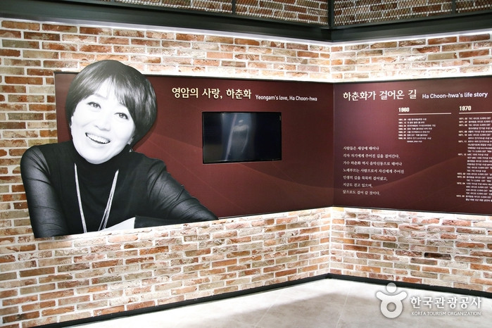 한국트로트가요센터 여행 추천 - 로드트립