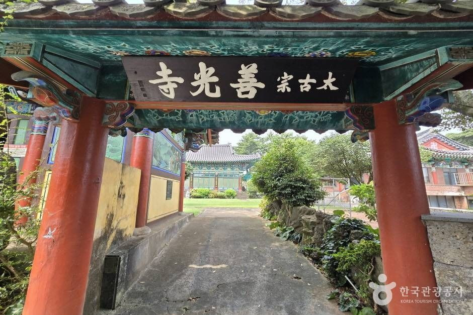 선광사(제주) 여행 추천 - 로드트립