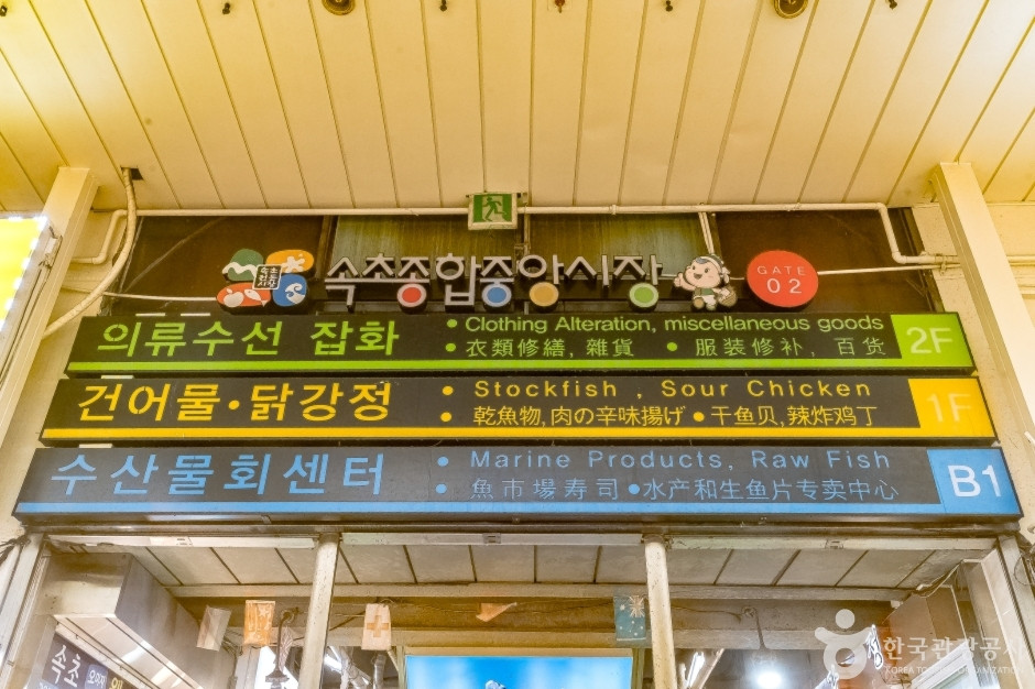 닭전 골목 여행 추천 - 로드트립