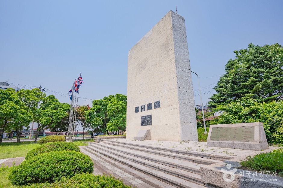 영연방참전기념비 여행 추천 - 로드트립