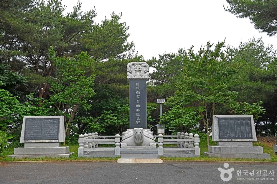 홍성방조제 여행 추천 - 로드트립