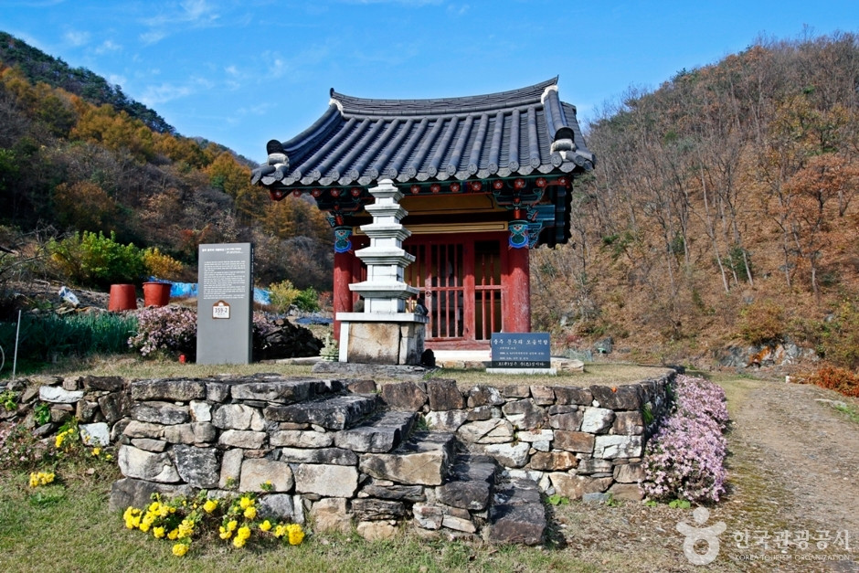 충주 문주리 석조여래좌상 여행 추천 - 로드트립