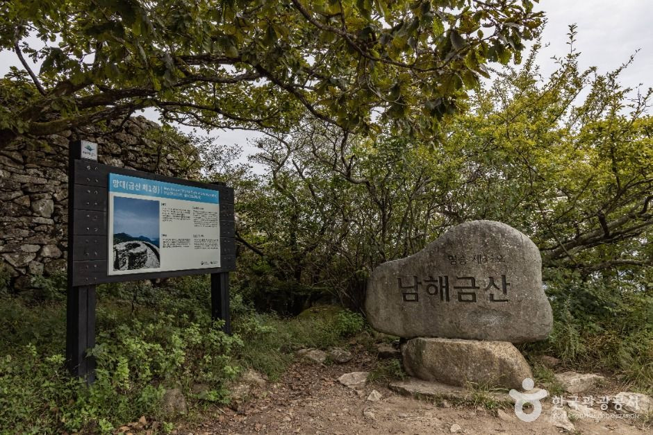 금산(남해) 여행 추천 - 로드트립