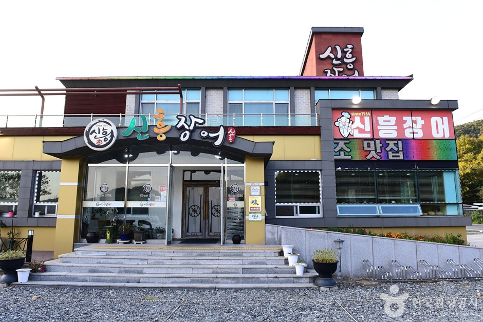 나주 구진포 장어거리 여행 추천 - 로드트립