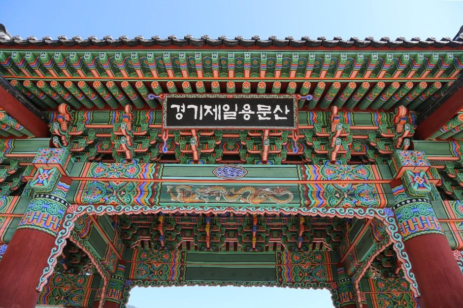 용문산관광단지 여행 추천 - 로드트립