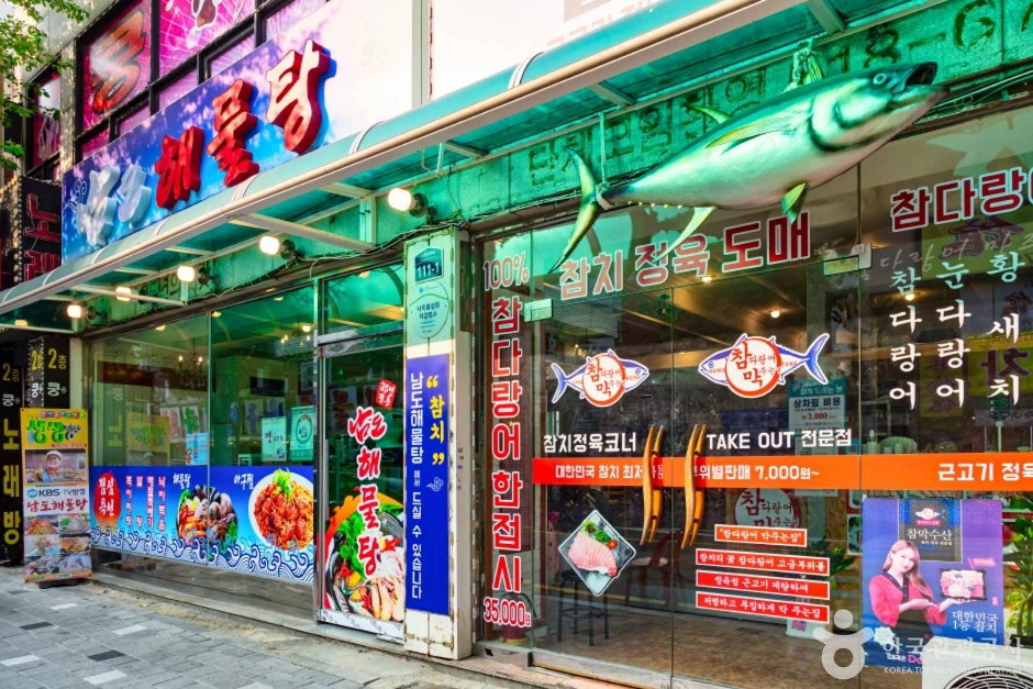 부평 해물탕거리 여행 추천 - 로드트립