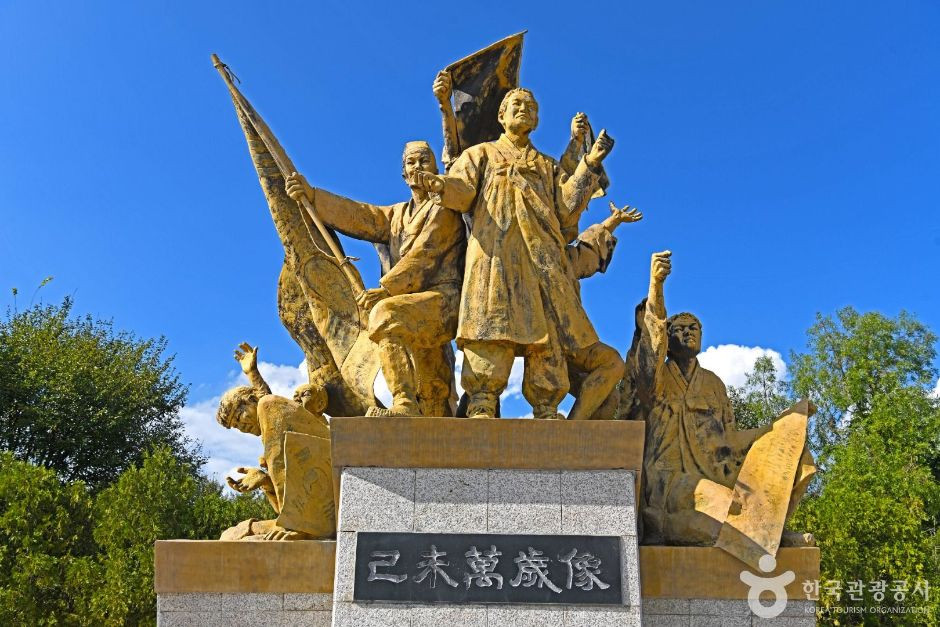 기미만세공원 여행 추천 - 로드트립