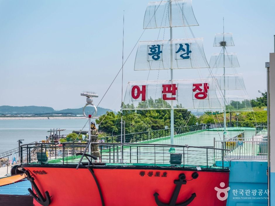 황산선착장 여행 추천 - 로드트립