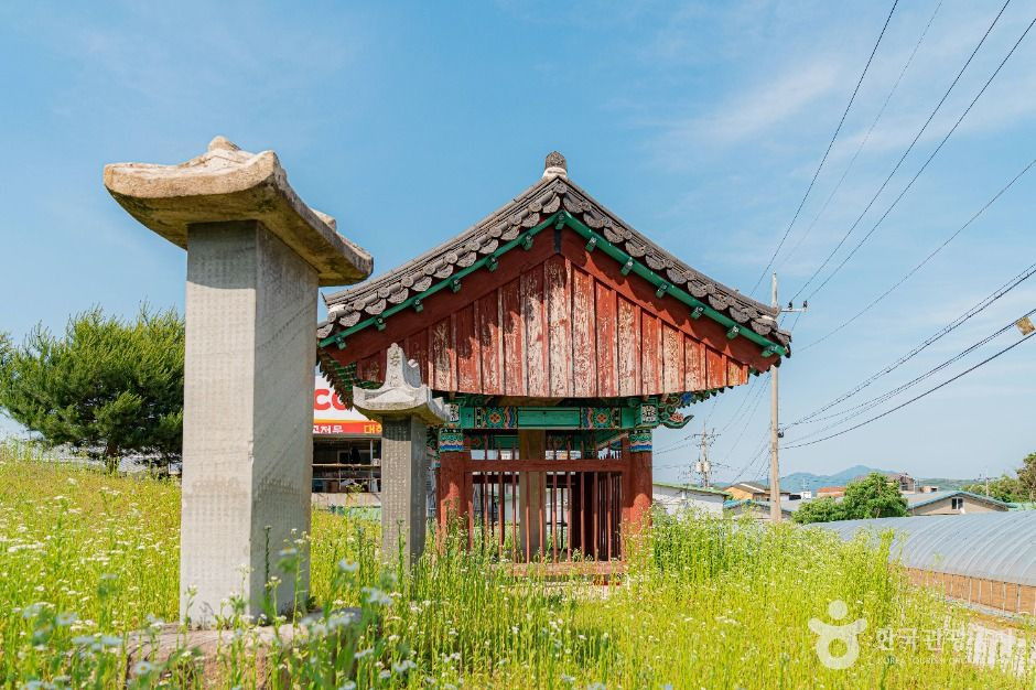 나만갑선생신도비 여행 추천 - 로드트립