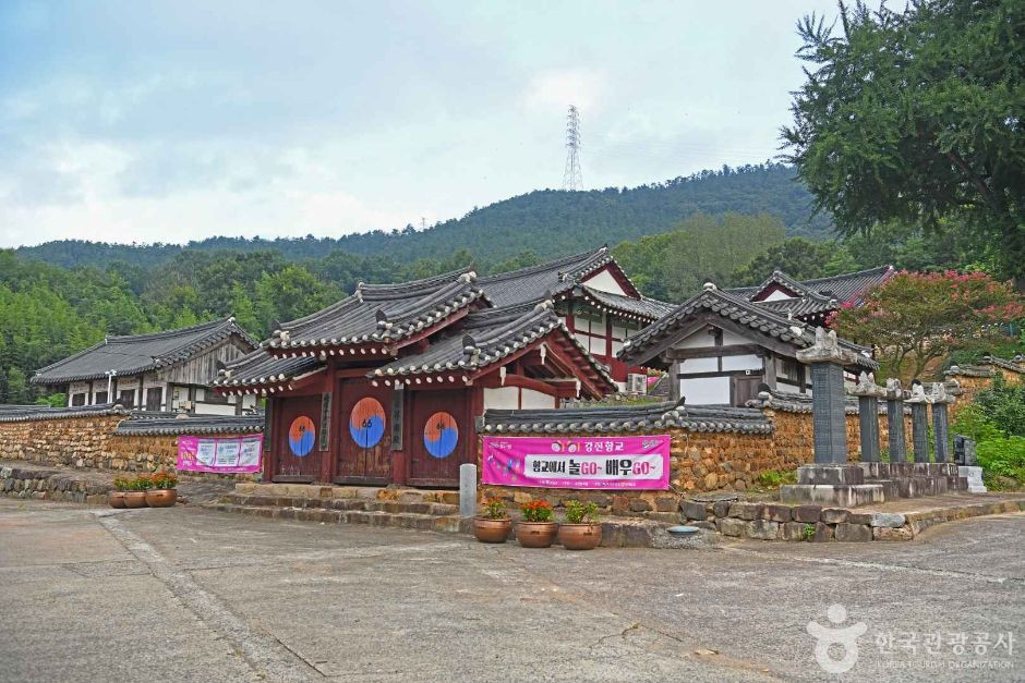 강진향교 여행 추천 - 로드트립