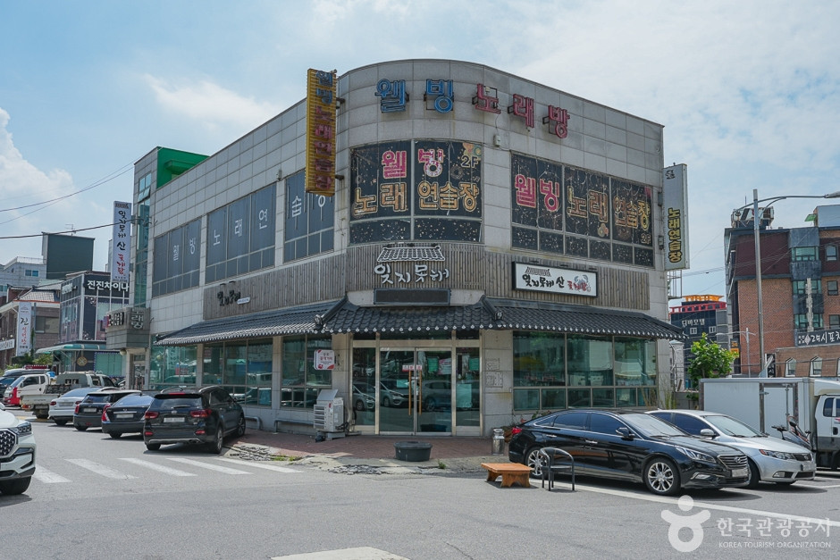 송도꽃게거리 여행 추천 - 로드트립
