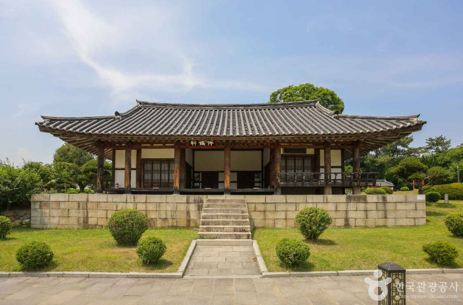 울산동헌 및 내아 여행 추천 - 로드트립