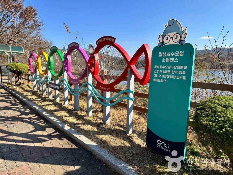 망향의 동산(횡성) 여행 추천 - 로드트립