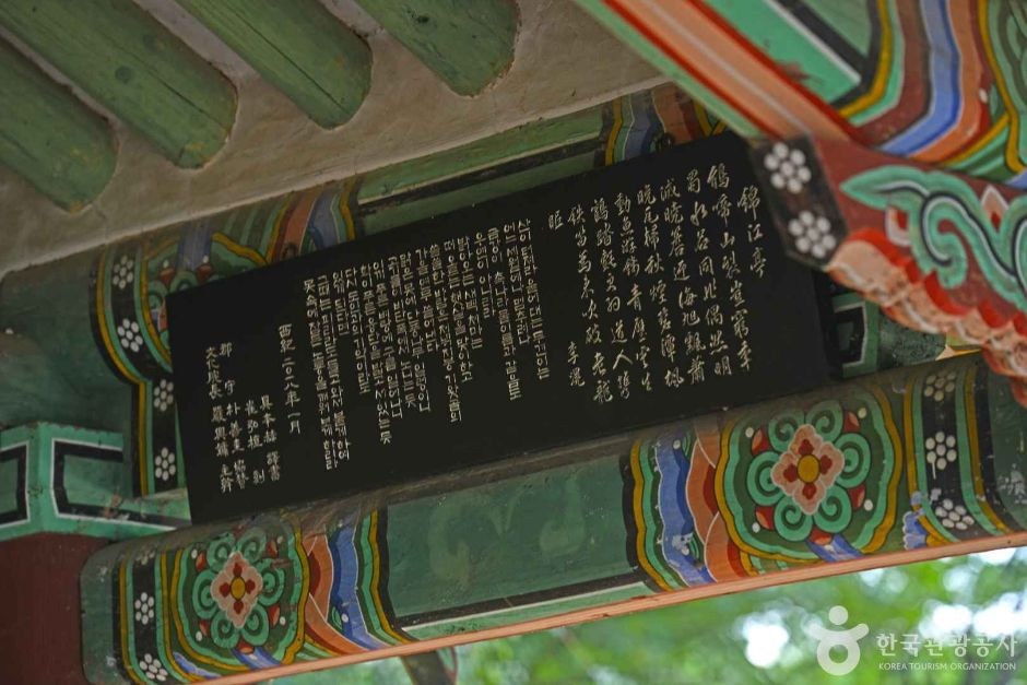금강정 여행 추천 - 로드트립