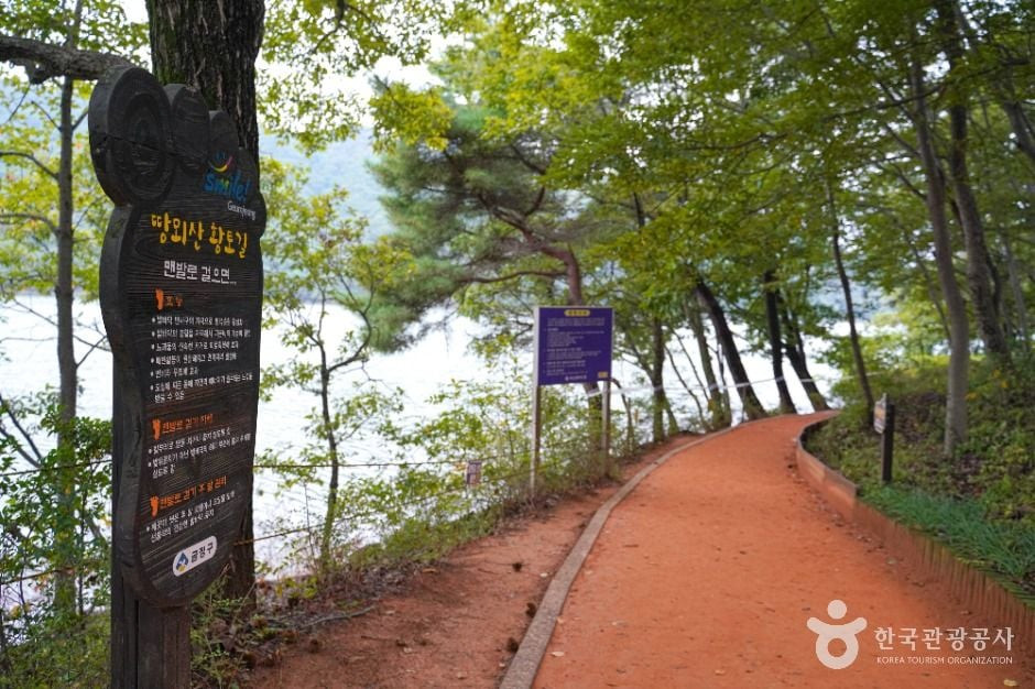 땅뫼산 여행 추천 - 로드트립