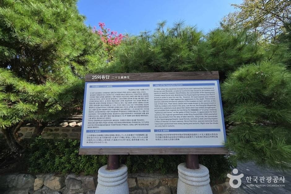 경상좌수영성지 여행 추천 - 로드트립