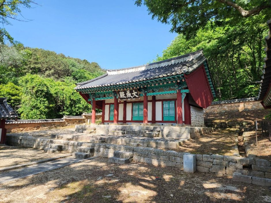 파주향교 여행 추천 - 로드트립
