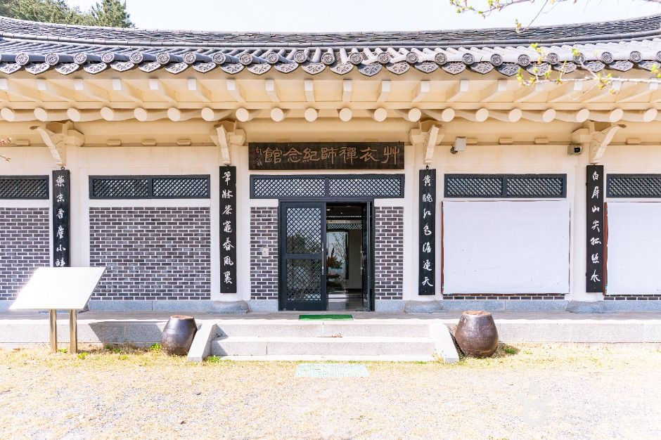 초의선사탄생지 여행 추천 - 로드트립