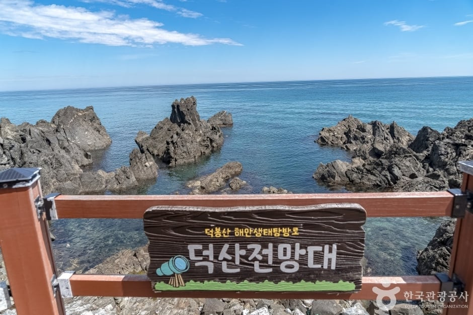 덕봉산 여행 추천 - 로드트립
