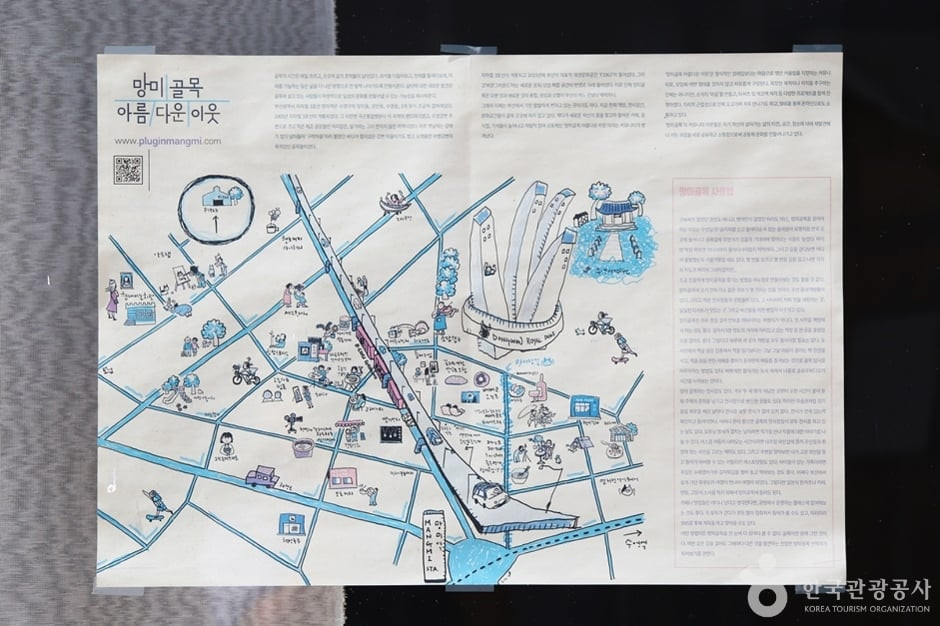 망미단길 여행 추천 - 로드트립