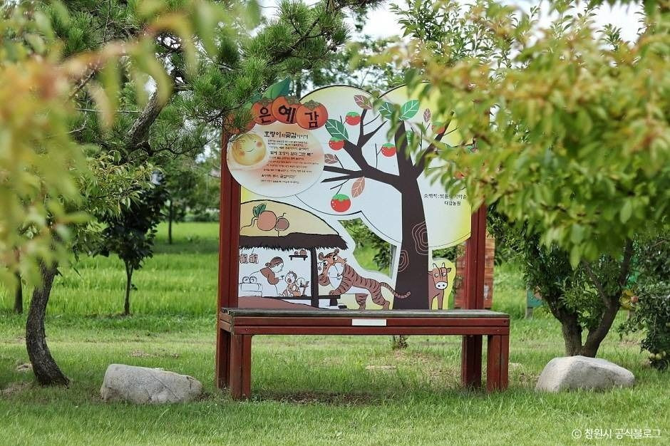 빗돌배기마을 여행 추천 - 로드트립