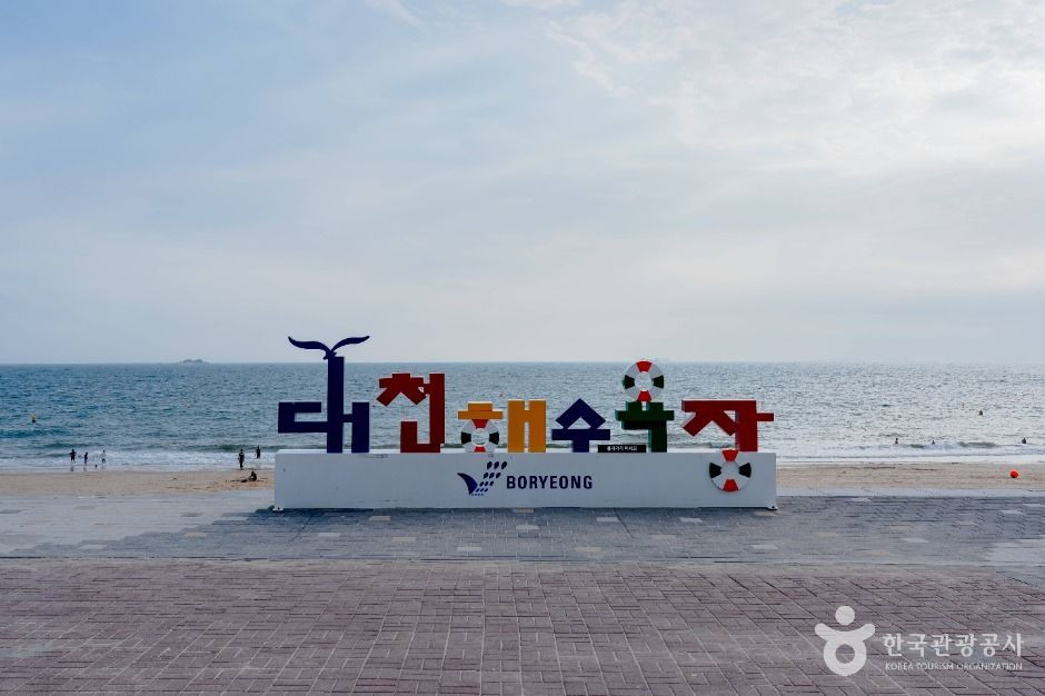 대천해수욕장 여행 추천 - 로드트립