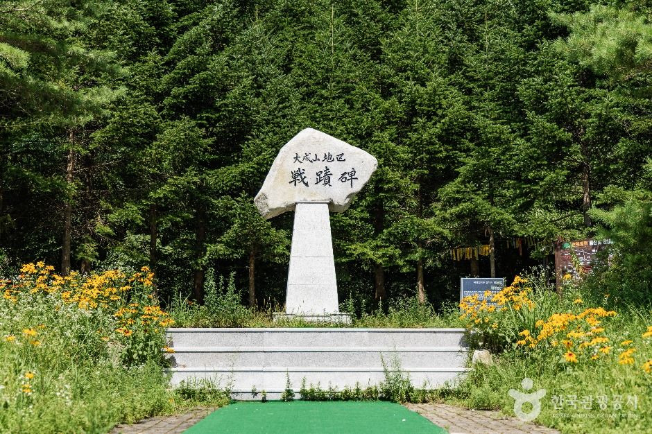 대성산지구 전적비 여행 추천 - 로드트립