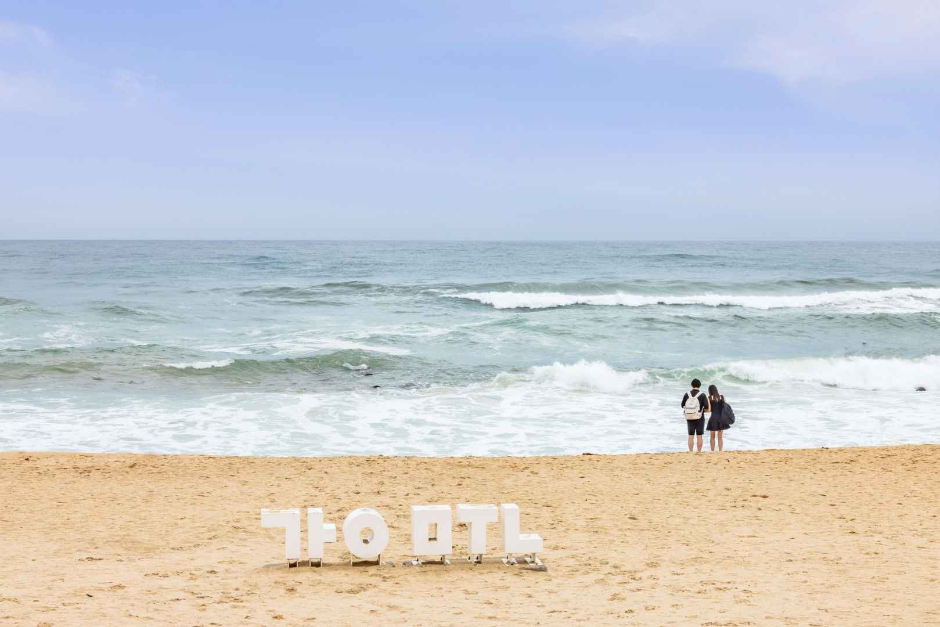 강문해변 여행 추천 - 로드트립