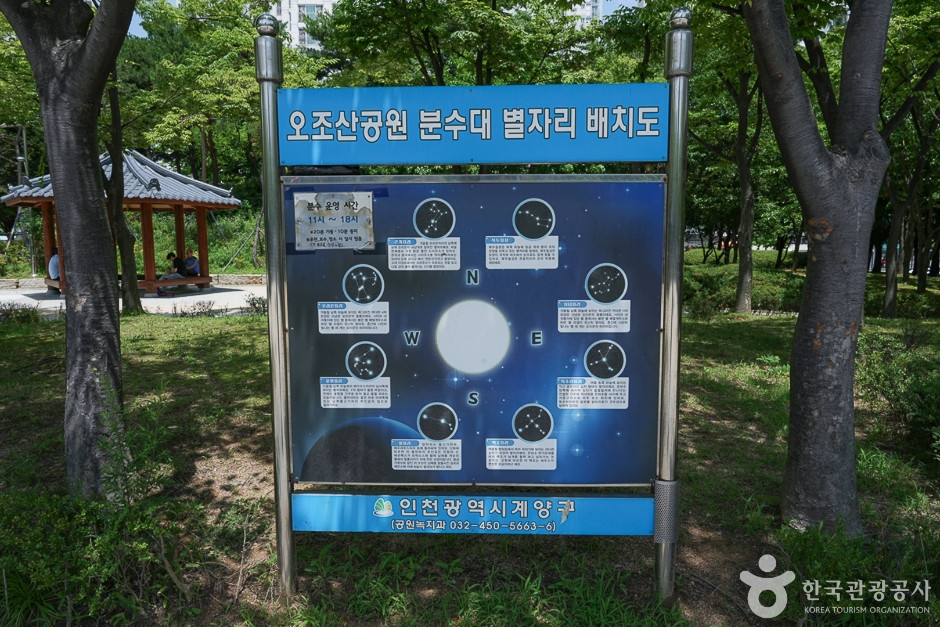 오조산공원 여행 추천 - 로드트립
