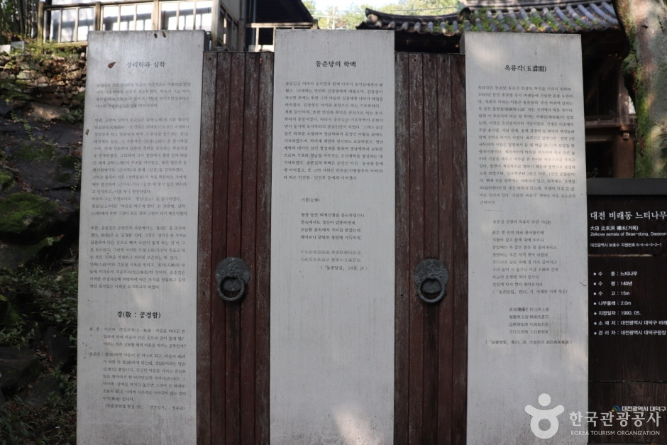 옥류각 여행 추천 - 로드트립