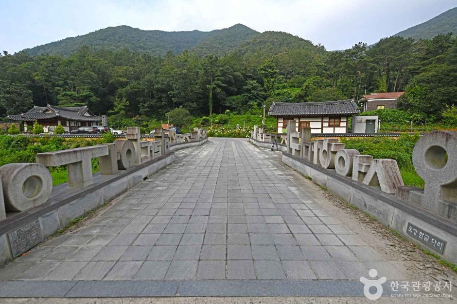오성 한글다리 여행 추천 - 로드트립