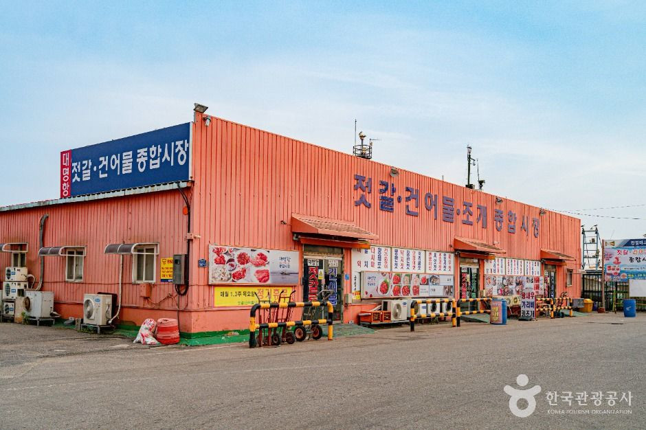 김포 대명항 여행 추천 - 로드트립