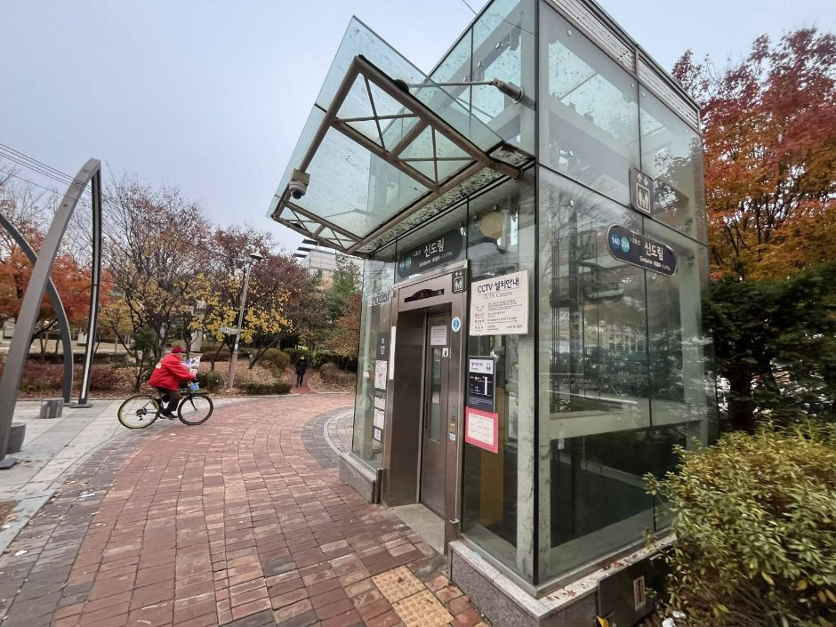 신도림테크노근린공원 여행 추천 - 로드트립