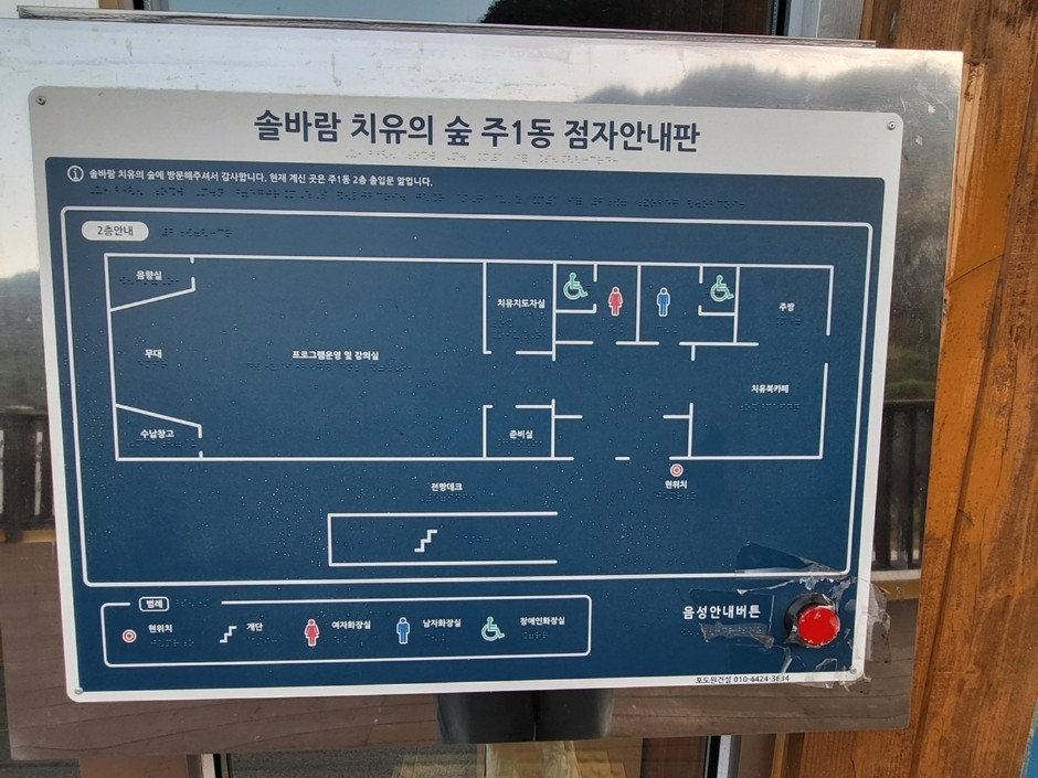 국립곡성치유의숲 여행 추천 - 로드트립