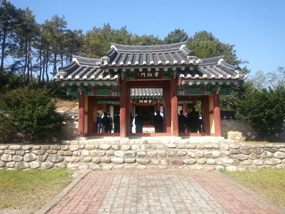 길명사 여행 추천 - 로드트립