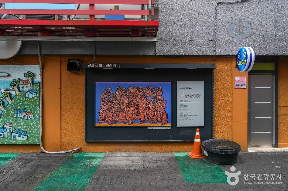 오동동 통술거리 여행 추천 - 로드트립
